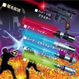 Takara Tomy - ＳＴＡＲ ＷＡＲＳ ライトセーバー キーホルダー シリーズ１ 「ルークＥＰ６」