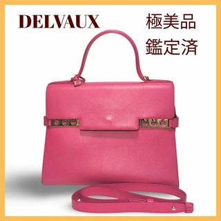 デルヴォー(DELVAUX)の【極美品】DELVAUXデルヴォー　タンペートGM　ピンク　2way(ショルダーバッグ)