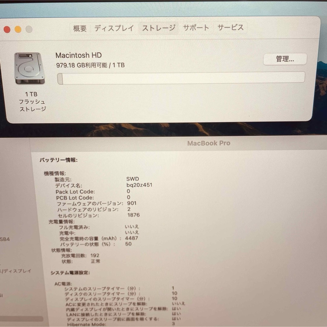 Mac (Apple)(マック)のMacBook pro 13インチ 2020 i7 32GB 管理番号2804 スマホ/家電/カメラのPC/タブレット(ノートPC)の商品写真