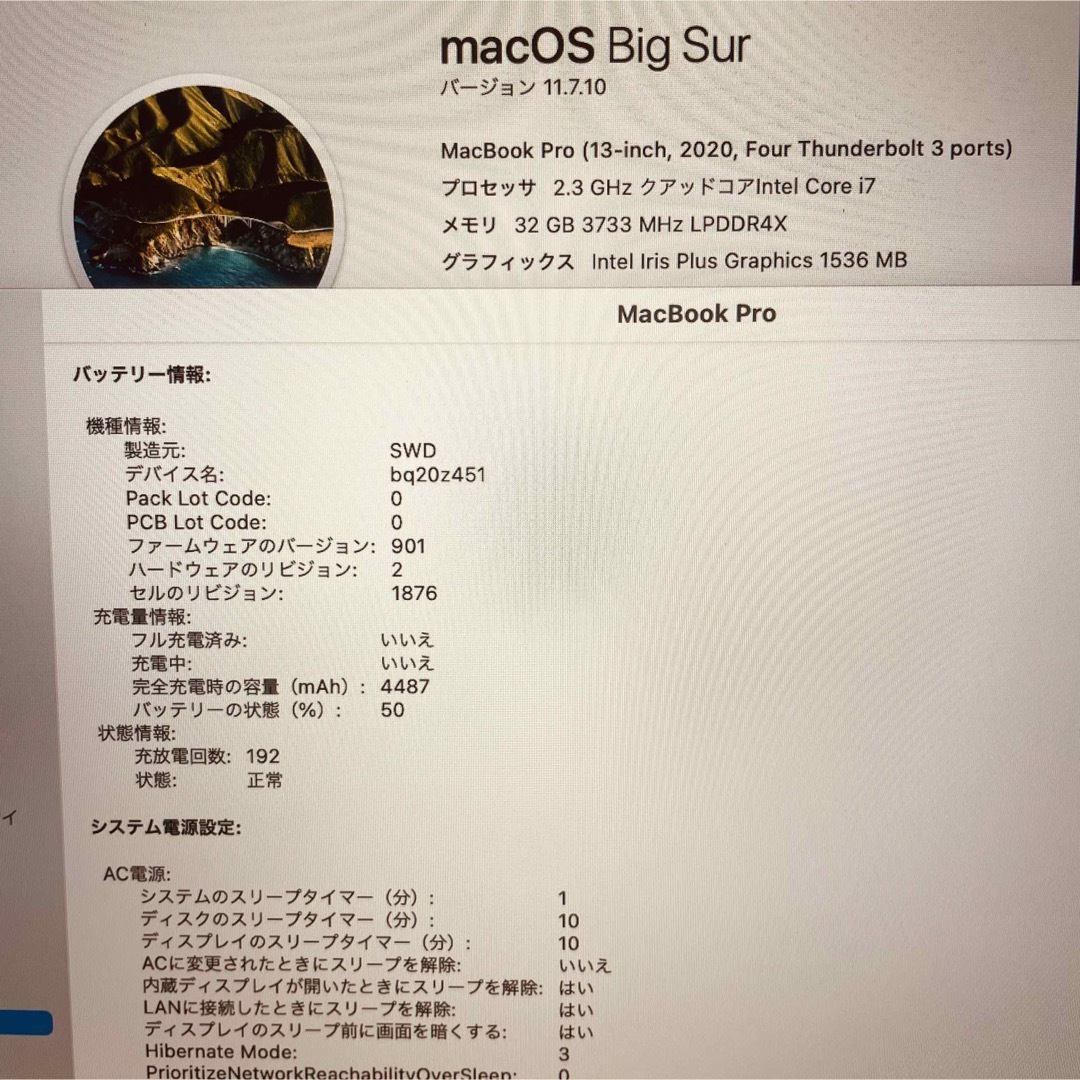 Mac (Apple)(マック)のMacBook pro 13インチ 2020 i7 32GB 管理番号2804 スマホ/家電/カメラのPC/タブレット(ノートPC)の商品写真