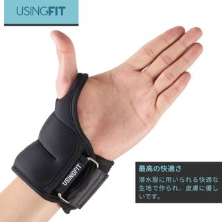 ＊1点限り＊　USINGFIT リストウェイト　1.５kg  重り(トレーニング用品)