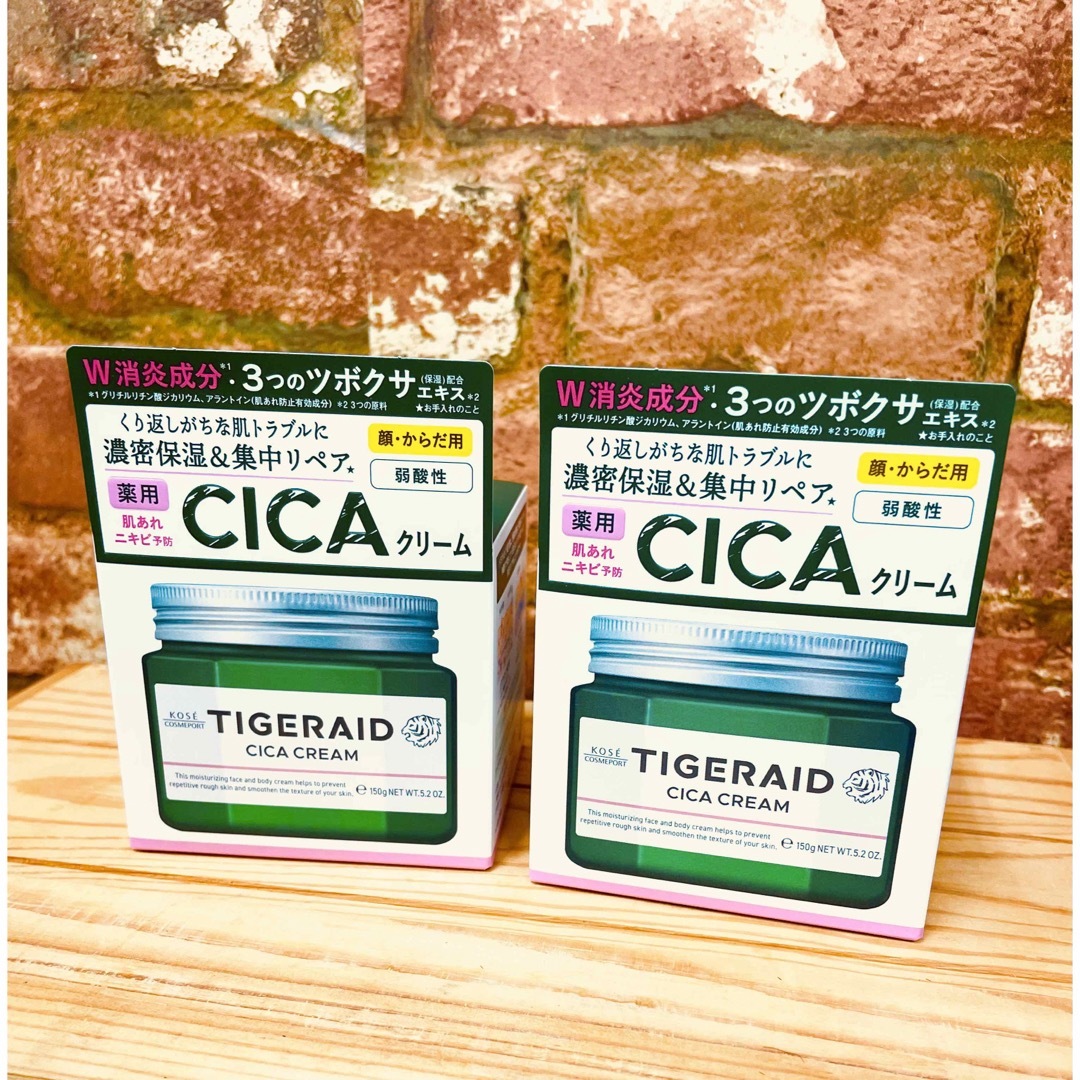 KOSE(コーセー)の1箱タイガレイド 薬用CICAリペア クリーム 150g その他のその他(その他)の商品写真