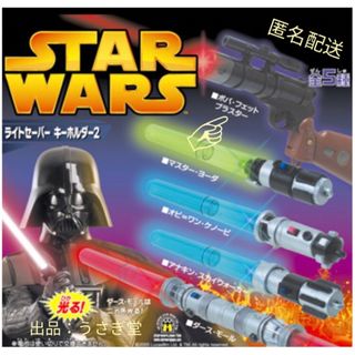 タカラトミー(Takara Tomy)のＳＴＡＲ ＷＡＲＳ ライトセーバー キーホルダー シリーズ２ 「ボバ・フェット」(SF/ファンタジー/ホラー)