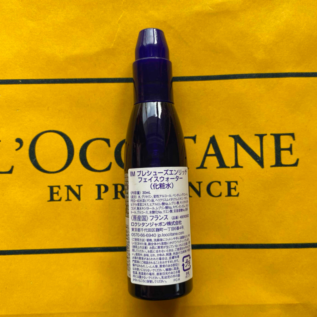 L'OCCITANE(ロクシタン)のロクシタン IM プレシューズエンリッチ フェイスウォーター 30ML 10本 コスメ/美容のスキンケア/基礎化粧品(化粧水/ローション)の商品写真