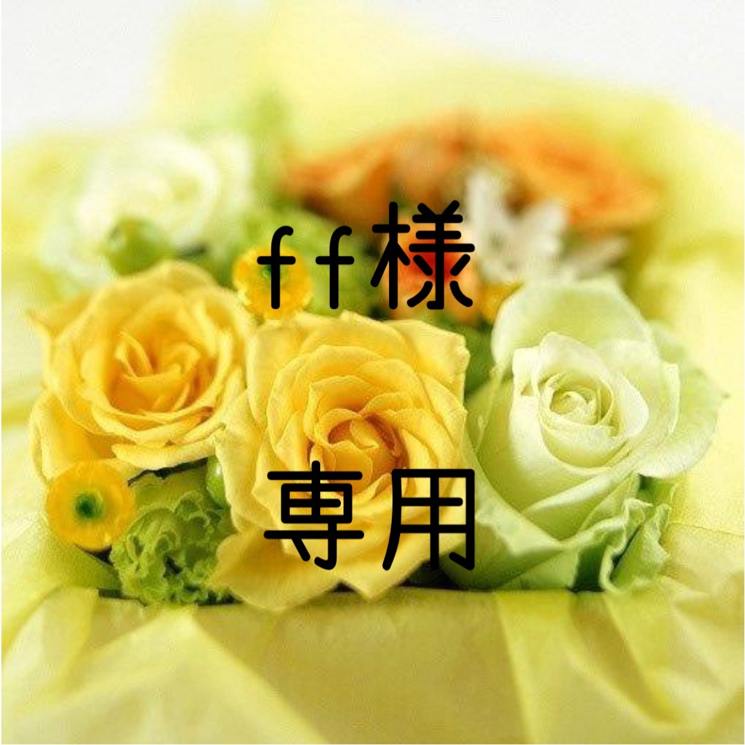ff お米 令和5年　愛媛県産ヒノヒカリ　白米　30㎏