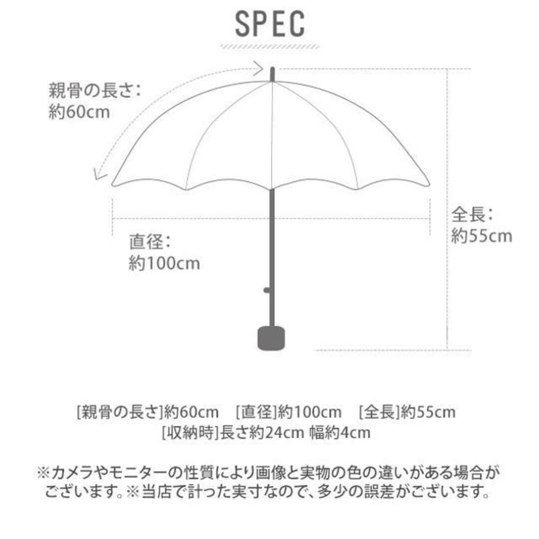 mabu マブ 超軽量 UV 折りたたみ傘 99 レディースのファッション小物(傘)の商品写真