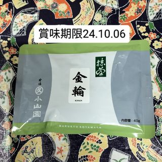 宇治抹茶 金輪 40g袋  新品未開封(茶)