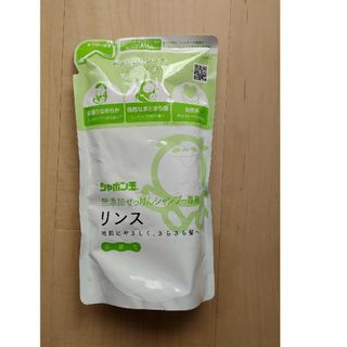 シャボン玉無添加せっけんシャンプー専用リンス つめかえ用 420ml(コンディショナー/リンス)