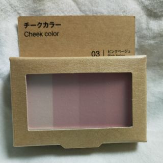 ムジルシリョウヒン(MUJI (無印良品))の【新品】チークカラー ピンクベージュ 無印良品(チーク)