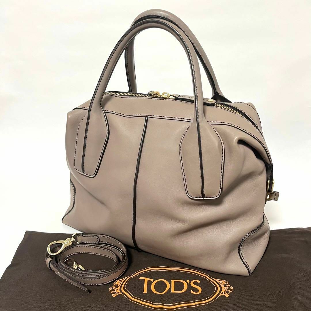 TOD'S(トッズ)のTOD’S D-キューブ　D-STYLING ショルダーバッグ　2way レディースのバッグ(ハンドバッグ)の商品写真