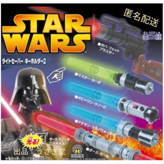 タカラトミー(Takara Tomy)のＳＴＡＲ ＷＡＲＳ ライトセーバー キーホルダー シリーズ２「マスター・ヨーダ」(SF/ファンタジー/ホラー)