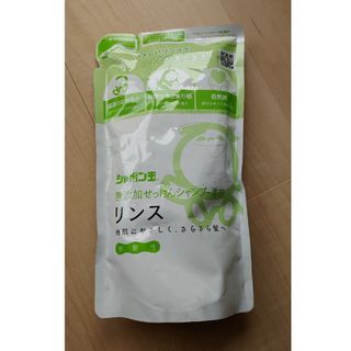 シャボン玉無添加せっけんシャンプー専用リンス つめかえ用 420ml