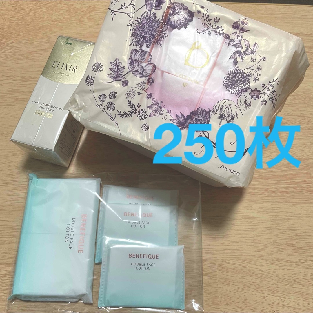 SHISEIDO (資生堂)(シセイドウ)の未開封　資生堂　コットン　ベネフィーク　エリクシール　各種　250枚　まとめ売り コスメ/美容のメイク道具/ケアグッズ(コットン)の商品写真