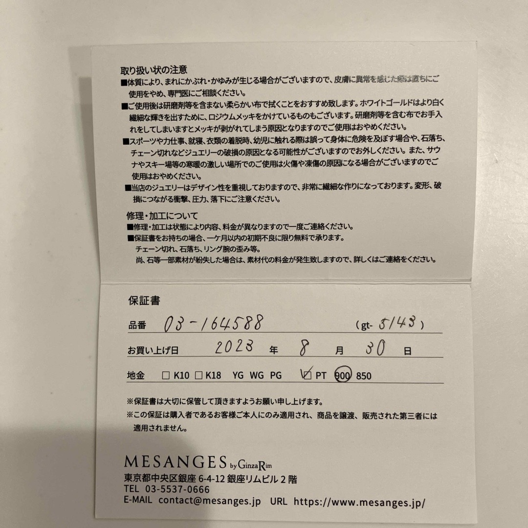 グリーンブルーダイヤモンド トリートメント 0.257ct 一粒 リング 13号 レディースのアクセサリー(リング(指輪))の商品写真