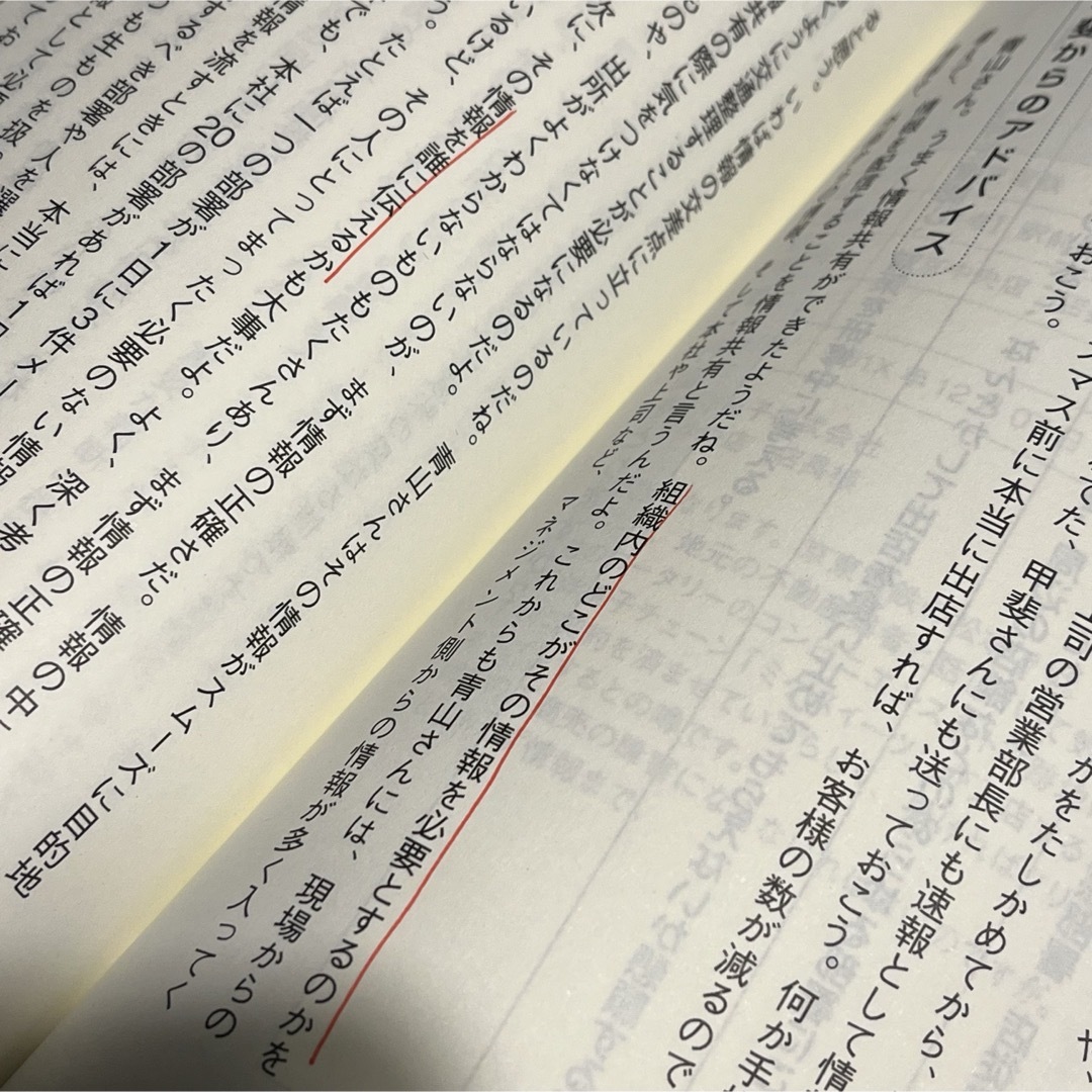 【3冊組・試験対策に】インバスケット思考1&2＋管理職のためのインバスケット演習 エンタメ/ホビーの本(ビジネス/経済)の商品写真