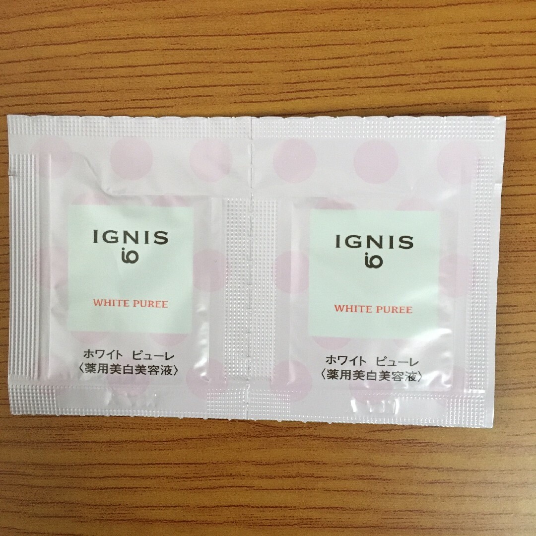 IGNIS(イグニス)のイグニスイオホワイトピューレ美白美容液1.0ml×2包 コスメ/美容のスキンケア/基礎化粧品(美容液)の商品写真