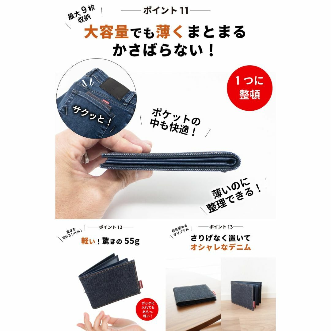 [ニードネットワーク] カードケース 定期入れ 岡山デニム 免許証ケース メンズ メンズのバッグ(その他)の商品写真