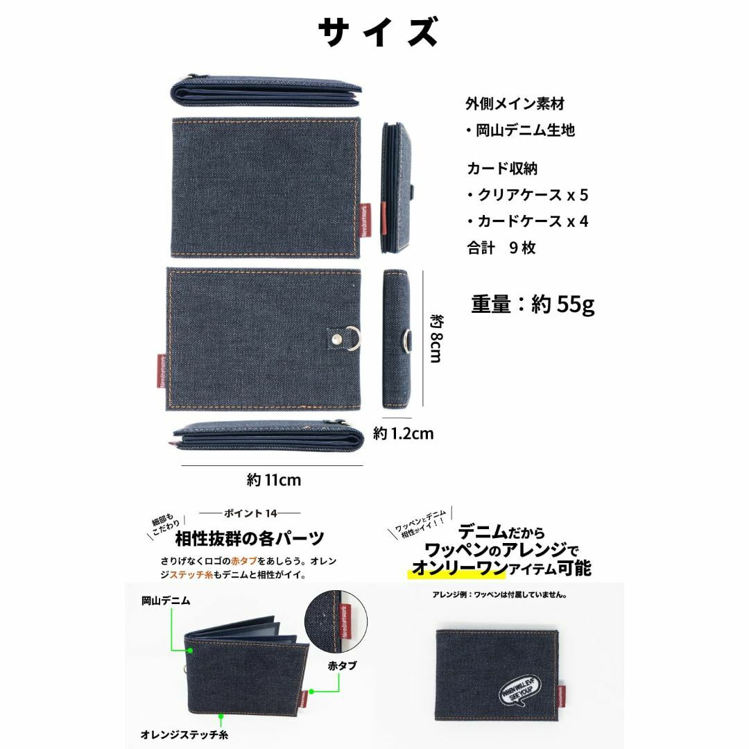 [ニードネットワーク] カードケース 定期入れ 岡山デニム 免許証ケース メンズ メンズのバッグ(その他)の商品写真