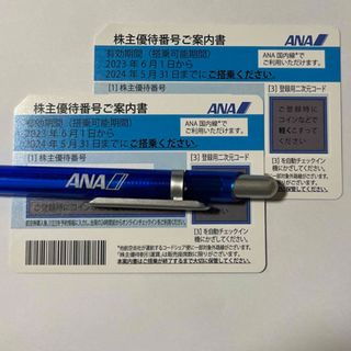 エーエヌエー(ゼンニッポンクウユ)(ANA(全日本空輸))のANA 株主優待券 2024年5月31日迄有効 2枚(航空機)