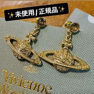 ヴィヴィアンウエストウッド(Vivienne Westwood)の未使用正規品SS17Viviennewestwoodオーブ/バスレリーフピアス(ピアス)