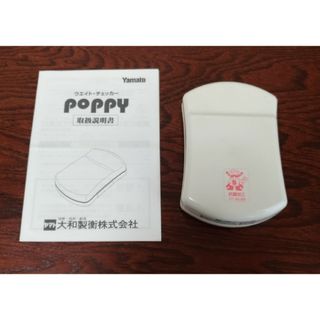 ウエイト・チェッカー　POPPY(体重計)