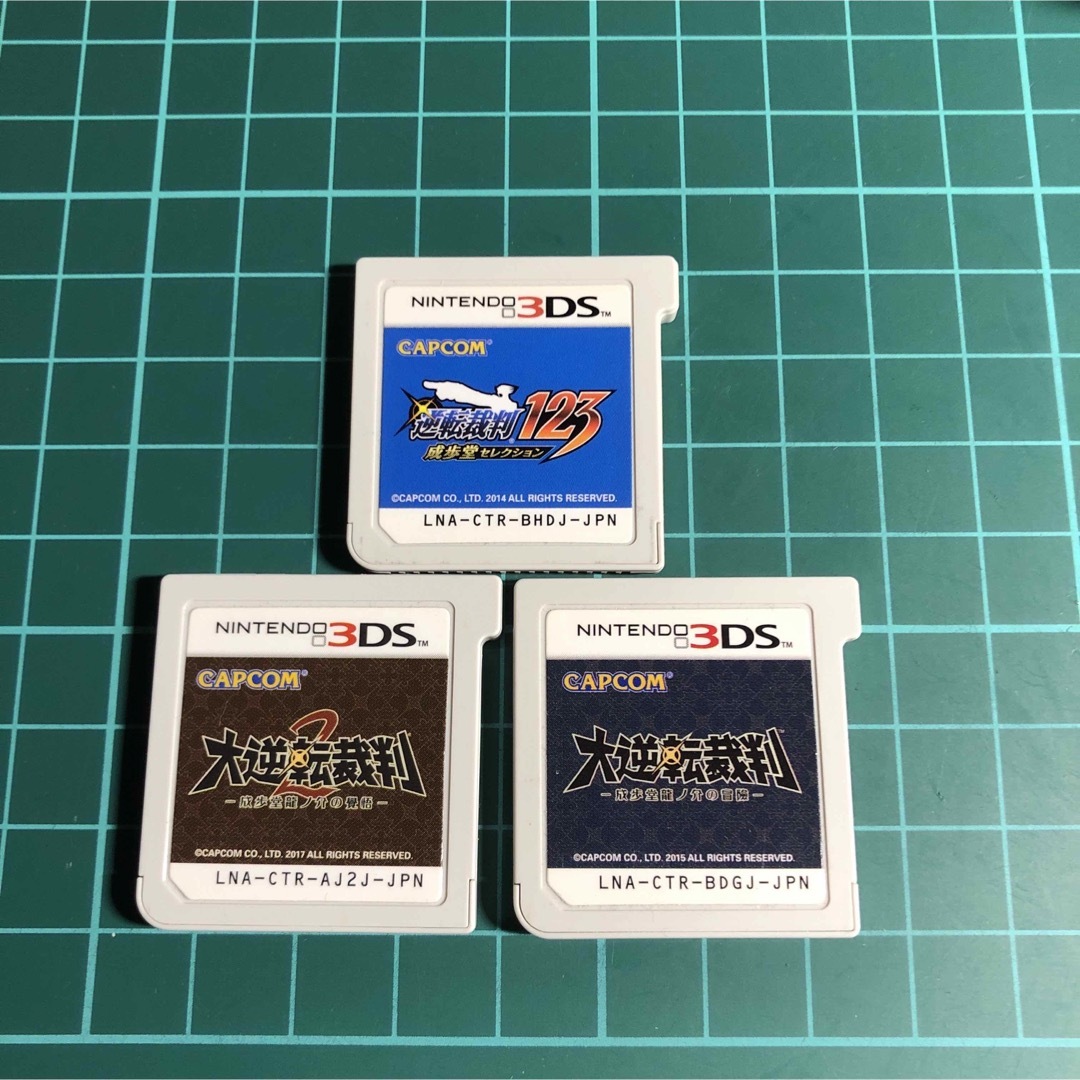 ニンテンドー3DS(ニンテンドー3DS)の逆転裁判3DSのセット エンタメ/ホビーのゲームソフト/ゲーム機本体(携帯用ゲームソフト)の商品写真