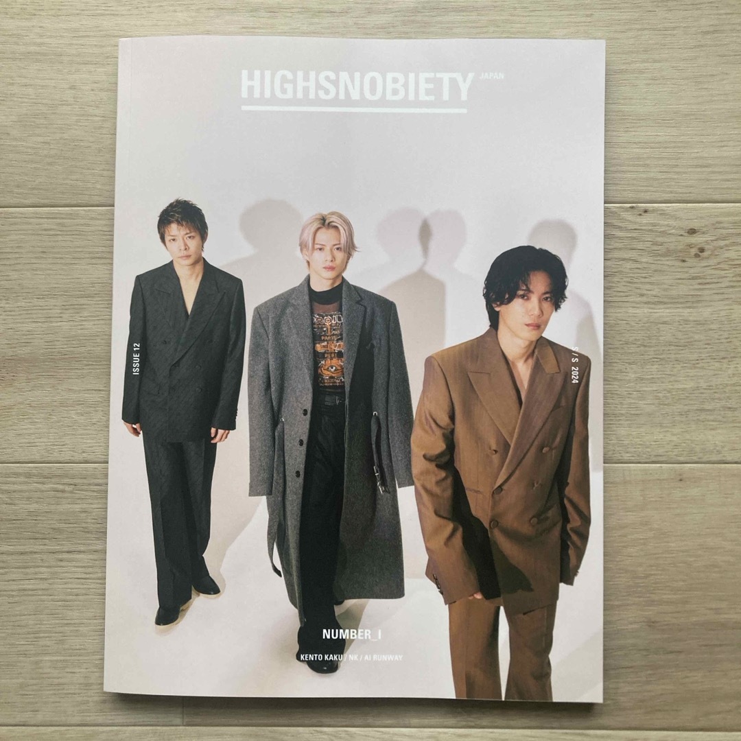 ＨＩＧＨＳＮＯＢＩＥＴＹ　ＪＡＰＡＮ エンタメ/ホビーの本(ファッション/美容)の商品写真