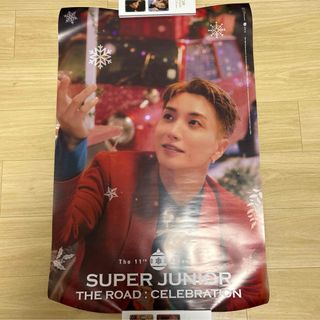 スーパージュニア(SUPER JUNIOR)のSUPER JUNIOR  イトゥク ポスター Celebration' (アイドルグッズ)