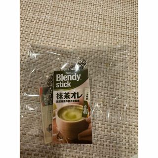 ブレンディ　抹茶オレ　ガチャ　ミニチュアチャーム(その他)