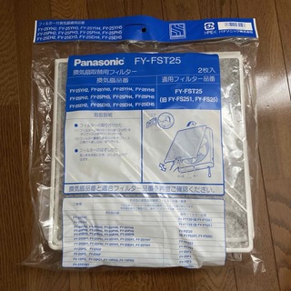 Panasonic - Panasonic 換気扇取替用フィルター