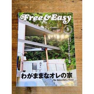 ダブルアールエル(RRL)の貴重フリーアンドイージーFree&EasyアメカジRRLホワイツ2013年9月号(ファッション)