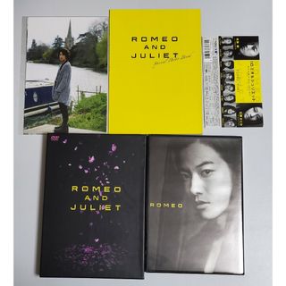 DVD ロミオ&ジュリエット 佐藤健 石原さとみ 初回限定 ポストカード 特典(舞台/ミュージカル)