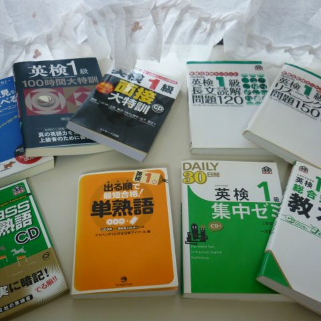 旺文社(オウブンシャ)の英語検定教材 1級対策 教本 リスニング 面接 単熟語 セット エンタメ/ホビーの本(語学/参考書)の商品写真