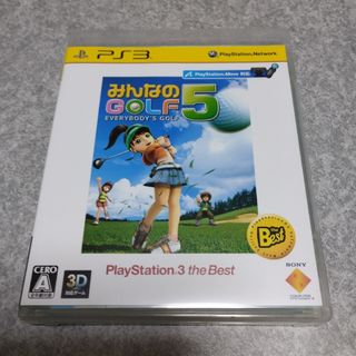 みんなのGOLF 5（PlayStation 3 the Best）(家庭用ゲームソフト)