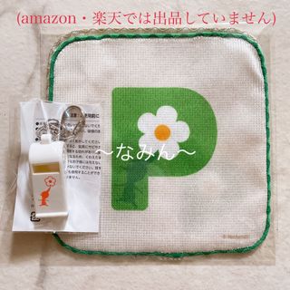 ニンテンドウ(任天堂)の② ピクミン ホイッスル ミニタオル  任天堂 プラチナポイント 交換 グッズ(キャラクターグッズ)