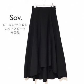 ソブ(Sov.)のSov.ソブ【美品】フレアーロングニットスカート フィッシュテール(ロングスカート)