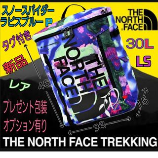 ザノースフェイス(THE NORTH FACE)のノースフェイス　BCヒューズボックス LS ラピスブルースノースパイダーラージP(バッグパック/リュック)