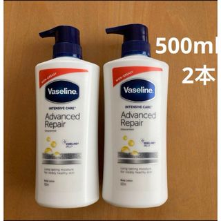 ヴァセリン(Vaseline)のヴァセリン  アドバンスドリペアボディローション　2本(ボディローション/ミルク)