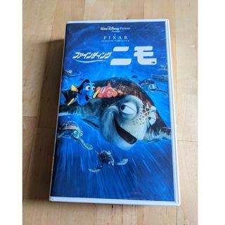 ディズニー(Disney)のVHS 「ファインディング    ニモ」(その他)