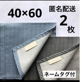 ランチョンマット 40×60 ハンドメイド 男の子 小学生 中学生 シンプル(外出用品)