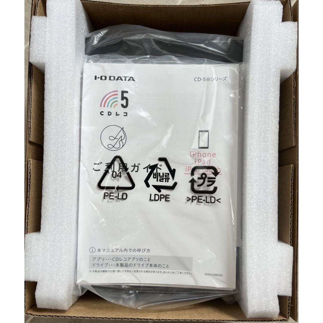 CDレコ5 スマートフォン用CDレコーダー CDレコ5 スマートフォン用CDレコーダー