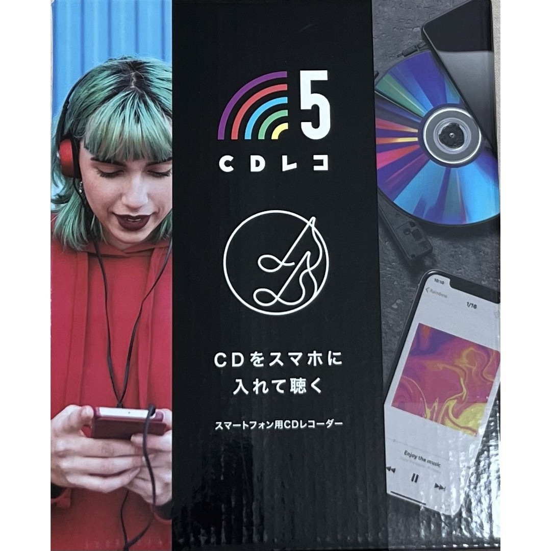 CDレコ5 スマートフォン用CDレコーダー CDレコ5 スマートフォン用CDレコーダー