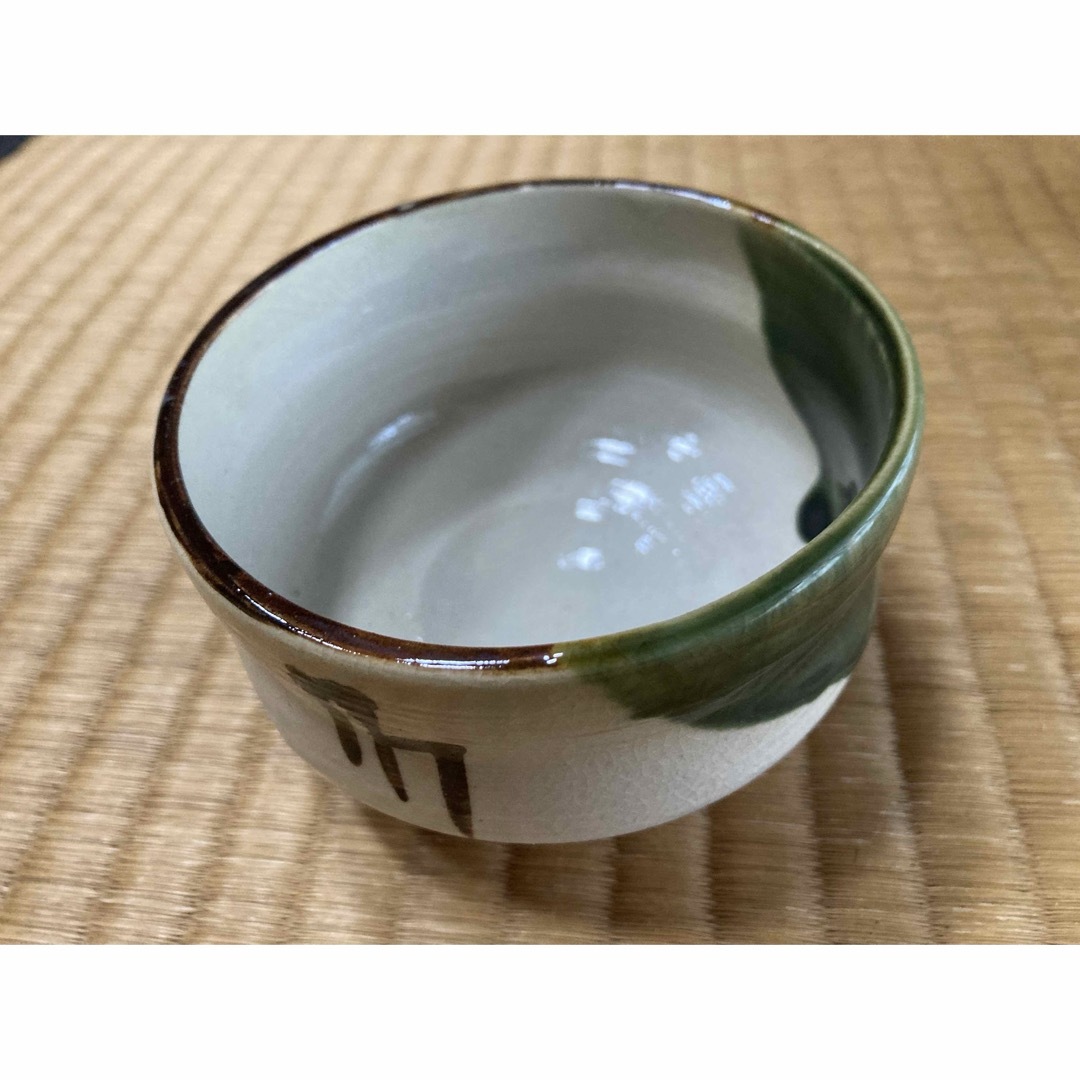 携帯抹茶茶碗セット エンタメ/ホビーの美術品/アンティーク(陶芸)の商品写真