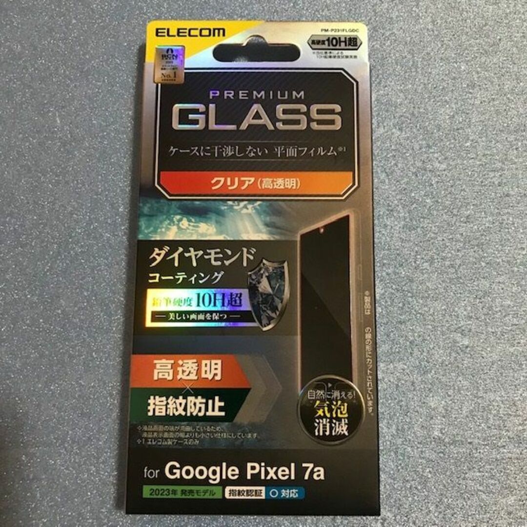 ELECOM(エレコム)のGoogle Pixel 7a ダイヤモンドコーティングガラス 高透明 ③ スマホ/家電/カメラのスマホアクセサリー(保護フィルム)の商品写真