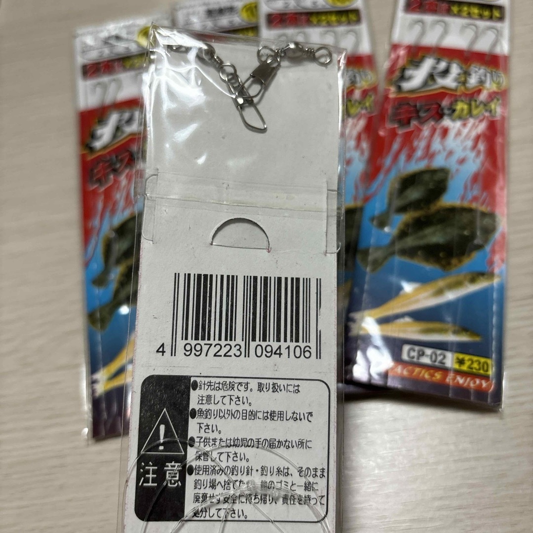 【新品】投げ釣り　仕掛け　５個セット　キス　カレイ　海釣り　釣り　釣具 スポーツ/アウトドアのフィッシング(釣り糸/ライン)の商品写真