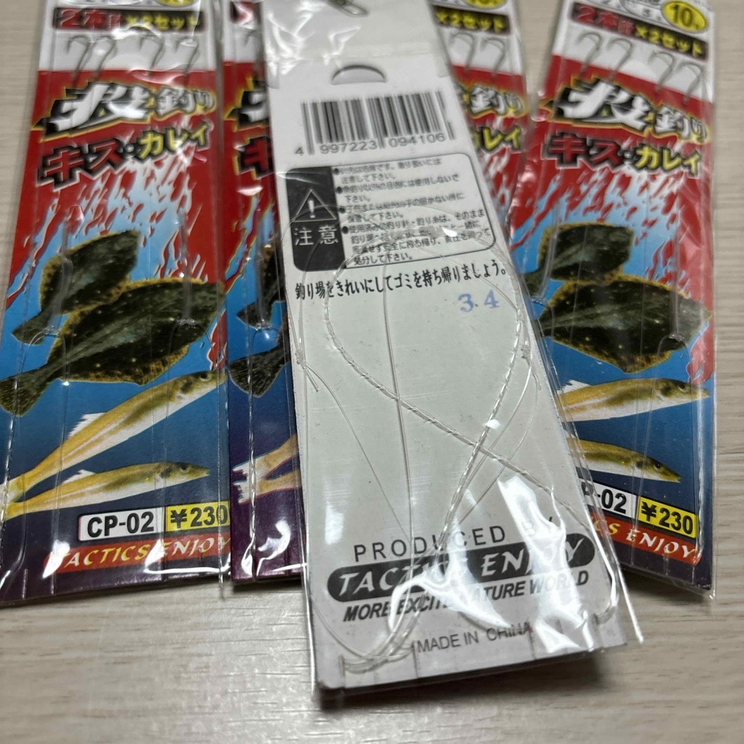 【新品】投げ釣り　仕掛け　５個セット　キス　カレイ　海釣り　釣り　釣具 スポーツ/アウトドアのフィッシング(釣り糸/ライン)の商品写真