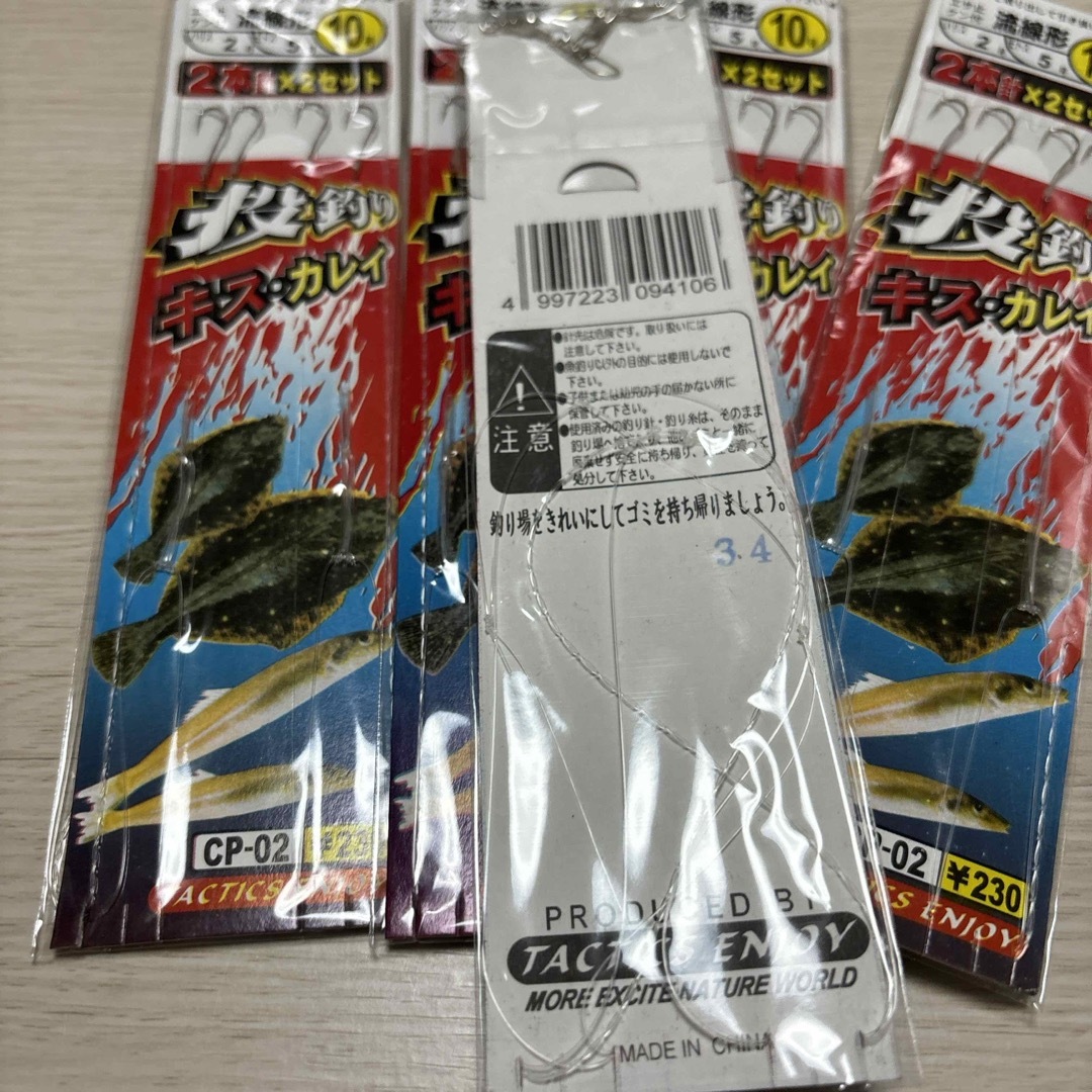 【新品】投げ釣り　仕掛け　５個セット　キス　カレイ　海釣り　釣り　釣具 スポーツ/アウトドアのフィッシング(釣り糸/ライン)の商品写真