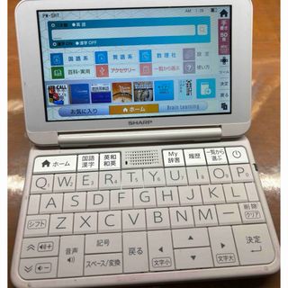 シャープ(SHARP)のSHARP 電子辞書 Brain PW-SH7-W(その他)