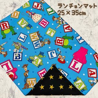 トイストーリー1❁﻿ランチョンマット(外出用品)