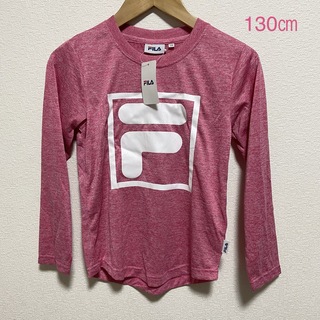 フィラ(FILA)の新品　フィラ　FILA ロンT 130cm ピンク 長袖Tシャツ(Tシャツ/カットソー)